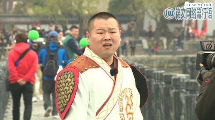 岳云鹏录制节目状态不在线，最后差点获胜，令观众大跌眼镜