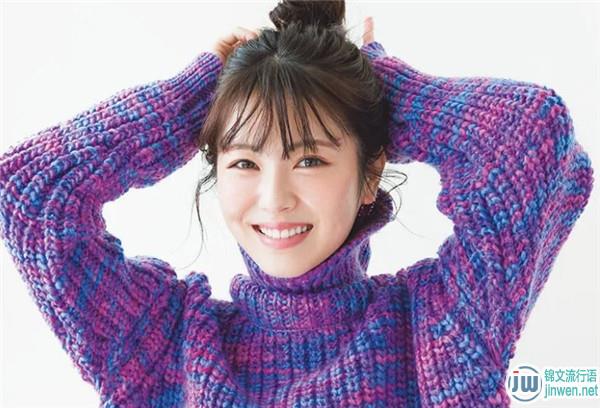 滨边美波新图欣赏 她发展的貌似不错