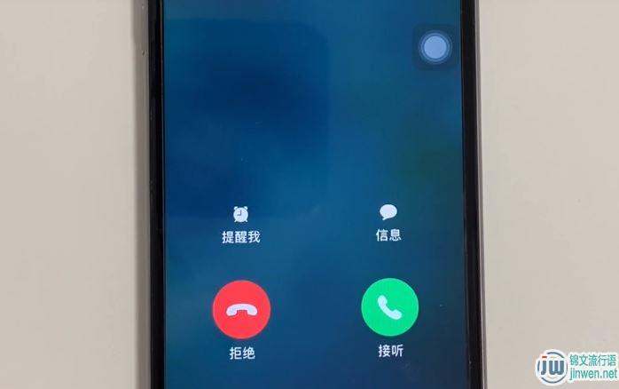 苹果手机来电铃声怎么设置歌曲