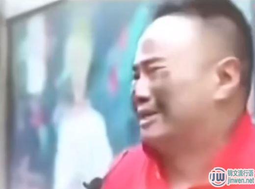 你懂个锤子是什么意思