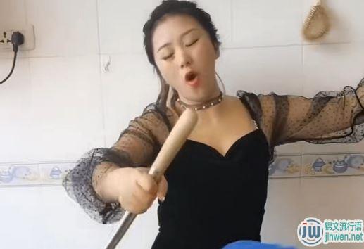 女生炒菜是什么意思