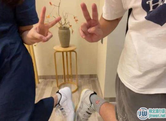 高街女帝是什么意思 高街女帝的拍照姿势