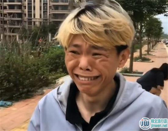 痛苦面具是什么意思 痛苦面具表情包