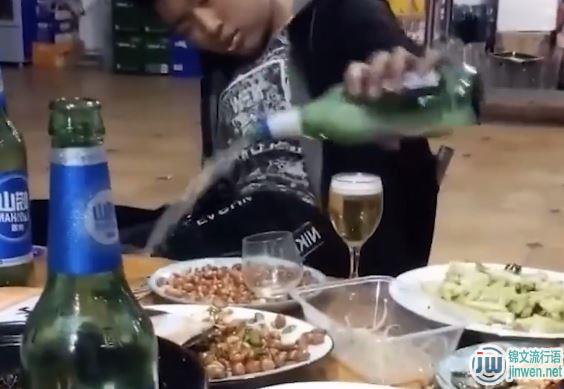 几个菜啊喝成这样是什么意思