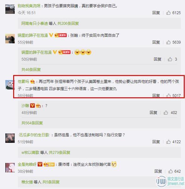 吃牛肉面什么意思?吃牛肉面什么梗？