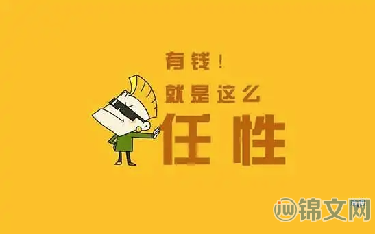 网络时代的流行语的来源
