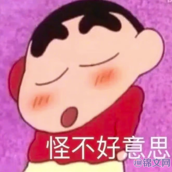 过场型讲价