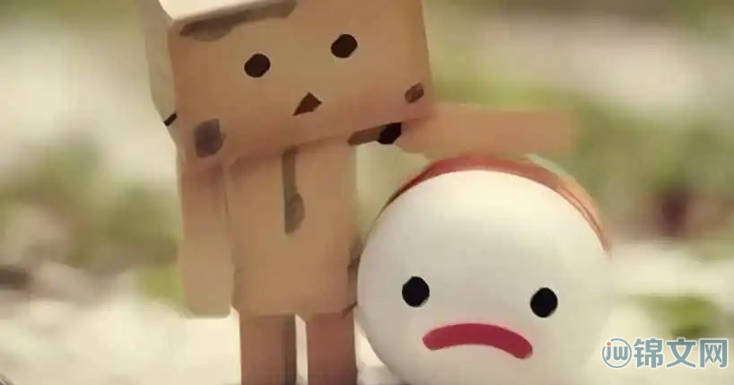 别型安慰法