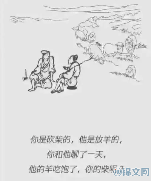 精分型友谊