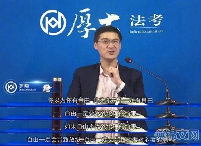 把对面律师送进去