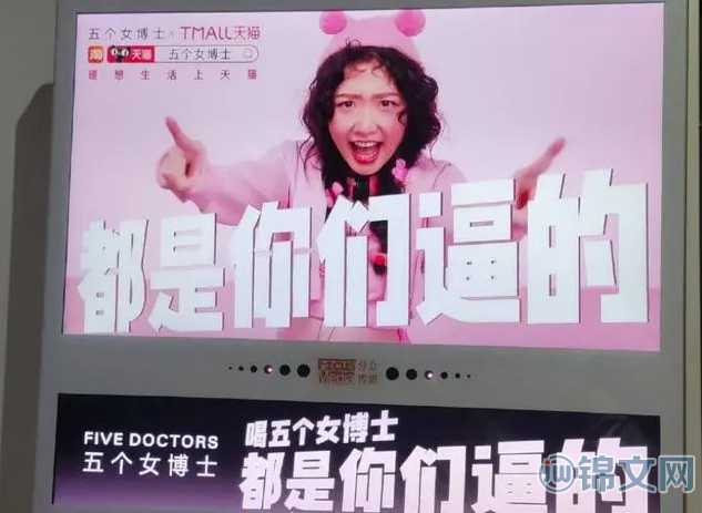 五个女博士