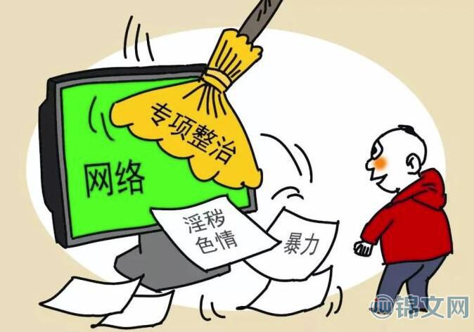 飞蝗芜湖是什么意思？网络流行语飞蝗芜湖什么梗？