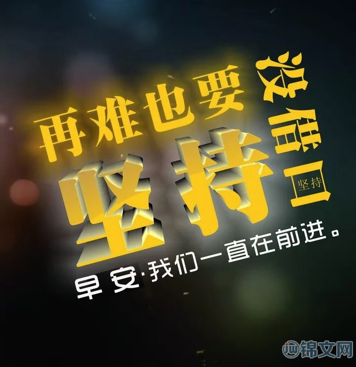 2023最流行的一句话，经典至极，千万别错过！