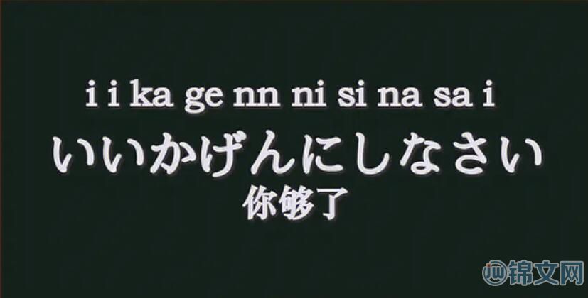 社交新风：流行语中的日源词