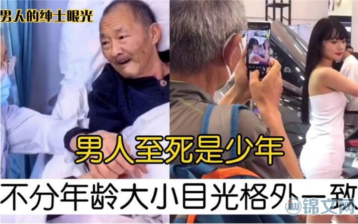 男人至死是少年