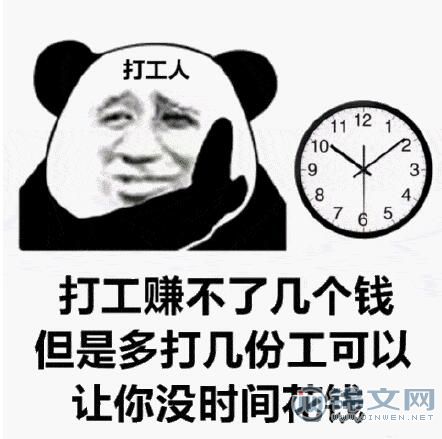 无假之宝