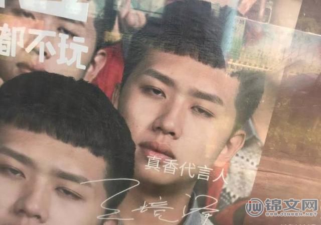 真香定律